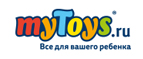 Скидки до -30% на товары для малышей! - Койгородок