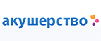 Скидки до -25% на детское питание Спеленок! - Койгородок